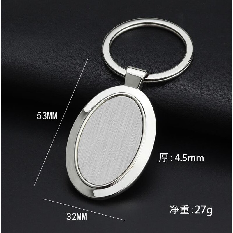 Laser Engraving Key Chain Factory - Wholesale Custom Logo Metal Blank