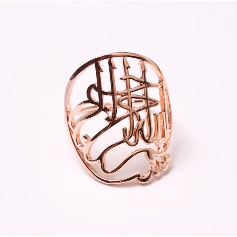 Muslim Napkin Ring Supplier - Gold Bismillah Islamic Arabic Symbol