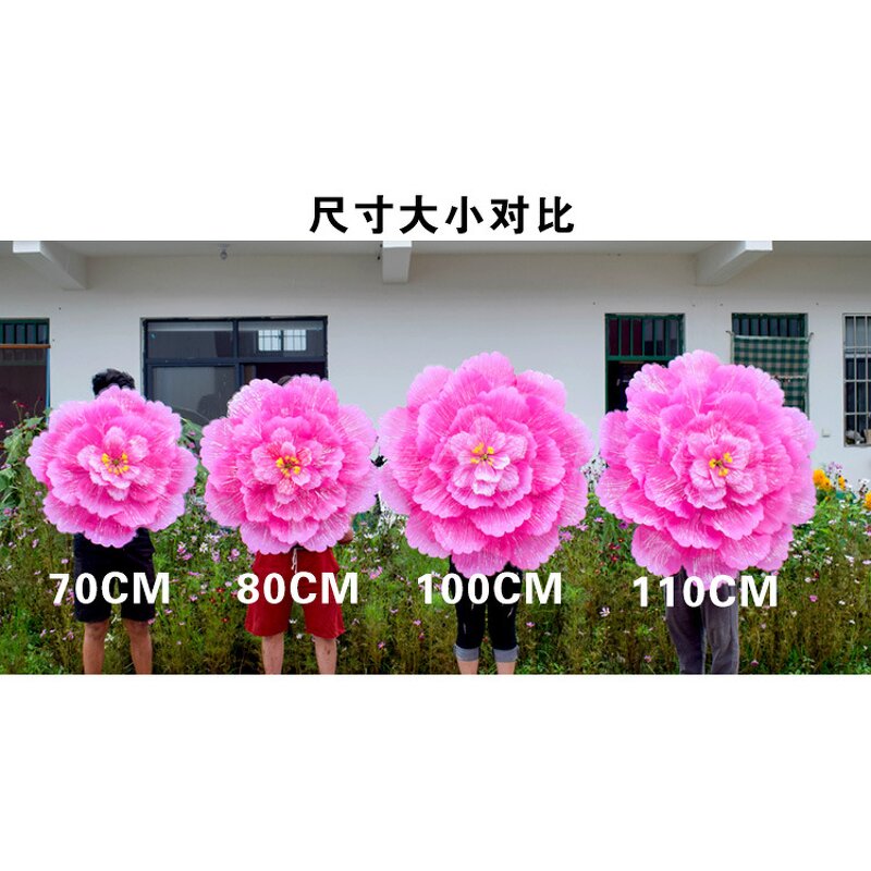 Chinese Flower Umbrella Factory - DH876 Performance Multi-Layer 3D Peony