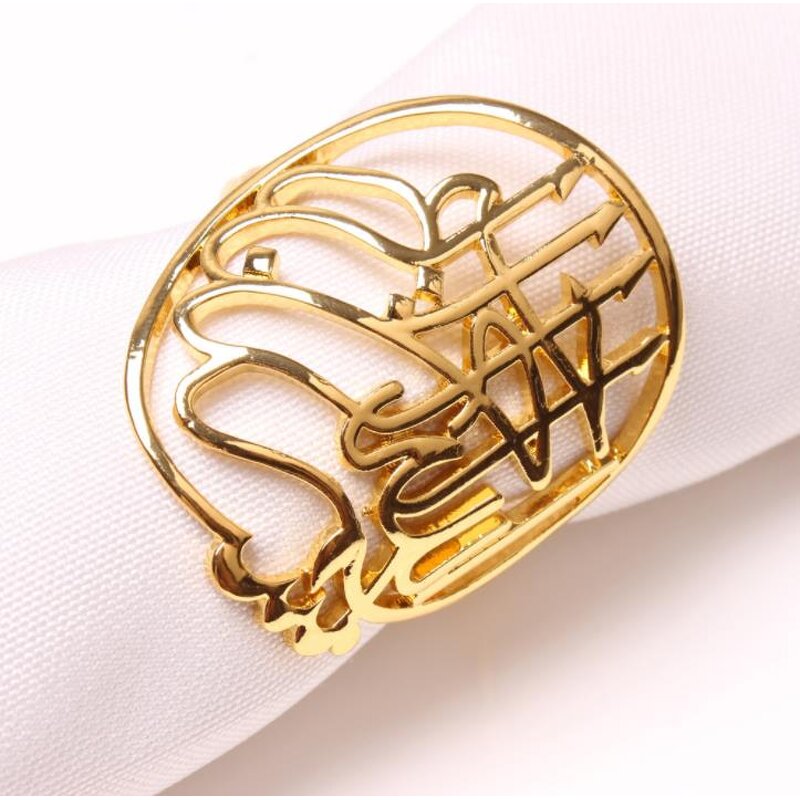 Muslim Napkin Ring Supplier - Gold Bismillah Islamic Arabic Symbol