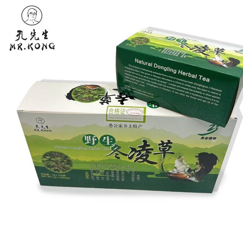 SN ISO9001 High Quality Chinese Herb Tea Works Effective  Cleansing Throat Tea Natural Dong Ling Herbal Tea