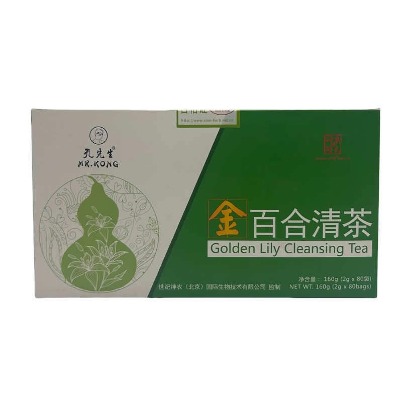 SN ISO9001 Certified 100% Natural Golden Lily Herbal Tea Effective for Lung Detox and Cleansing Bagged Tea in Box Packaging