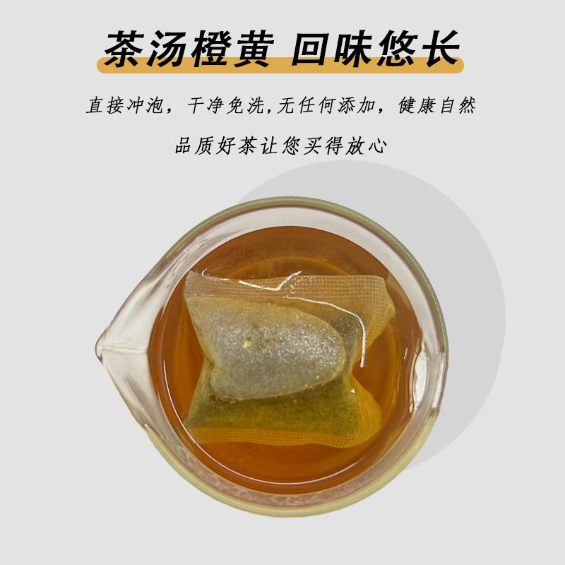 Golden Dandelion Herbal Detox Tea Good for Health Natural Blended Teabag Boxed Bagged Tea