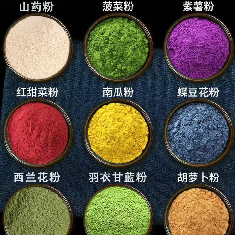 Organic Fruit Vegetable Powders Baking Ingredients Water-Soluble Blended Yam Spinach Purple Potato Pumpkin Powder Healthy Food