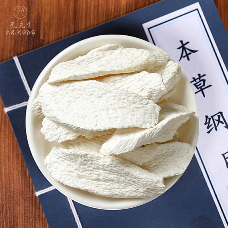 Chinese Herb Dioscorea Opposita Shu Yu Shanyao Chinese Yam