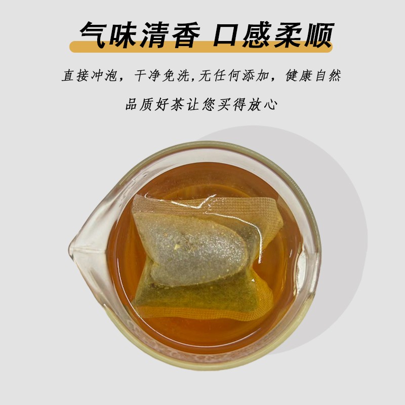 SN ISO9001 High Quality Chinese Herb Tea Works Effective  Cleansing Throat Tea Natural Dong Ling Herbal Tea