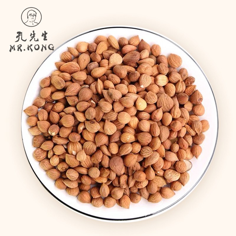 Decoction of Three - Kernel Teabags Natural Herbal Plants Sanren-Tang Traditional Chinese Herbs San - Ren Decoction Healthy Tea