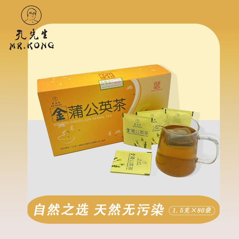 Golden Dandelion Herbal Detox Tea Good for Health Natural Blended Teabag Boxed Bagged Tea