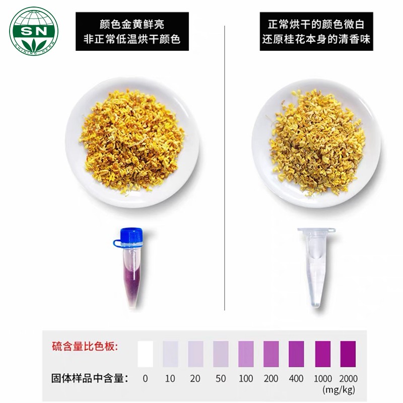 Flower Flavor Tea Smells Good Sweet-Scented and Tasty Osmanthus Flower Tea