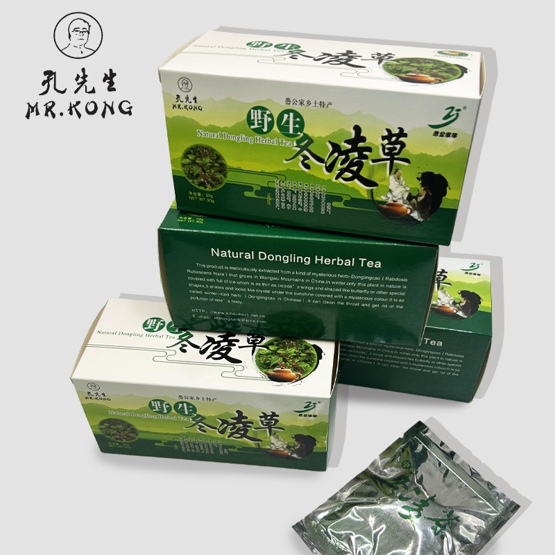 SN ISO9001 High Quality Chinese Herb Tea Works Effective  Cleansing Throat Tea Natural Dong Ling Herbal Tea