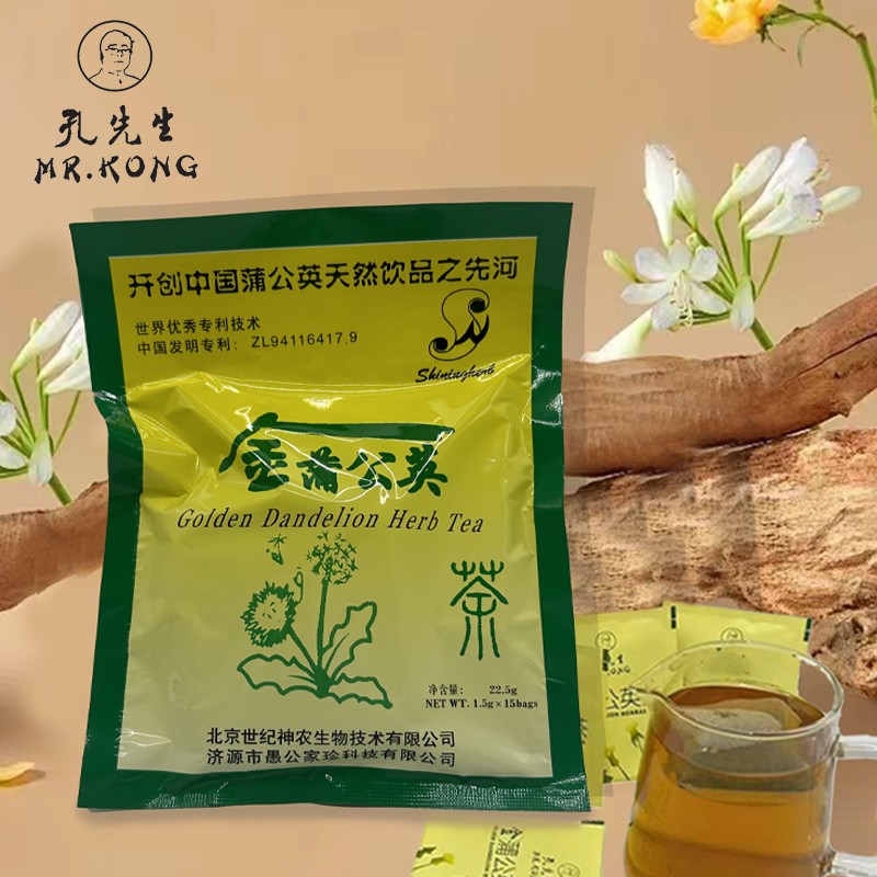 SN ISO9001 Certified Organic Golden Dandelion Tea High Quality Effective Immunity Enhancing Ready Mix Herbal Detox Bag Packaging