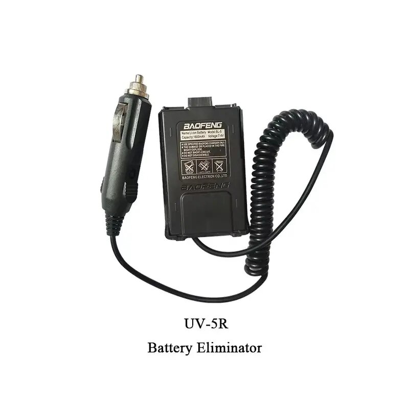 Walkie Talkie Accessories Supplier - Baofeng UV-5R Battery Eliminator