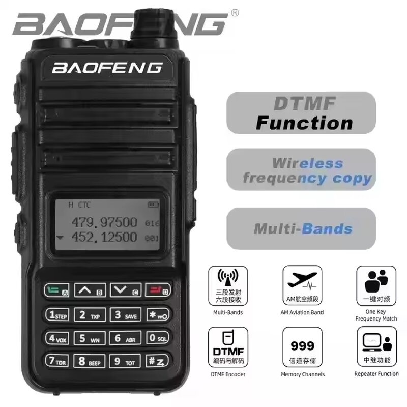 Professional High-Power Walkie Talkie Manufacturer - Baofeng RD-K5