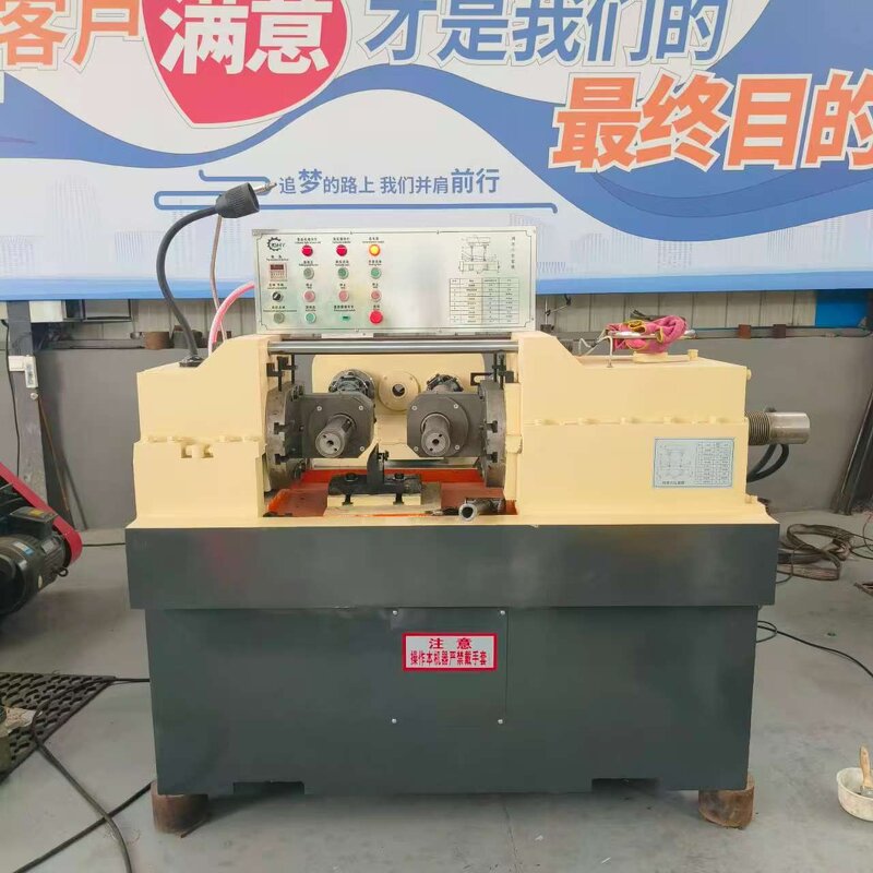 Thread Rolling Machine Manufacturer - Wholesale/ODM Bolt Nut Making Machine