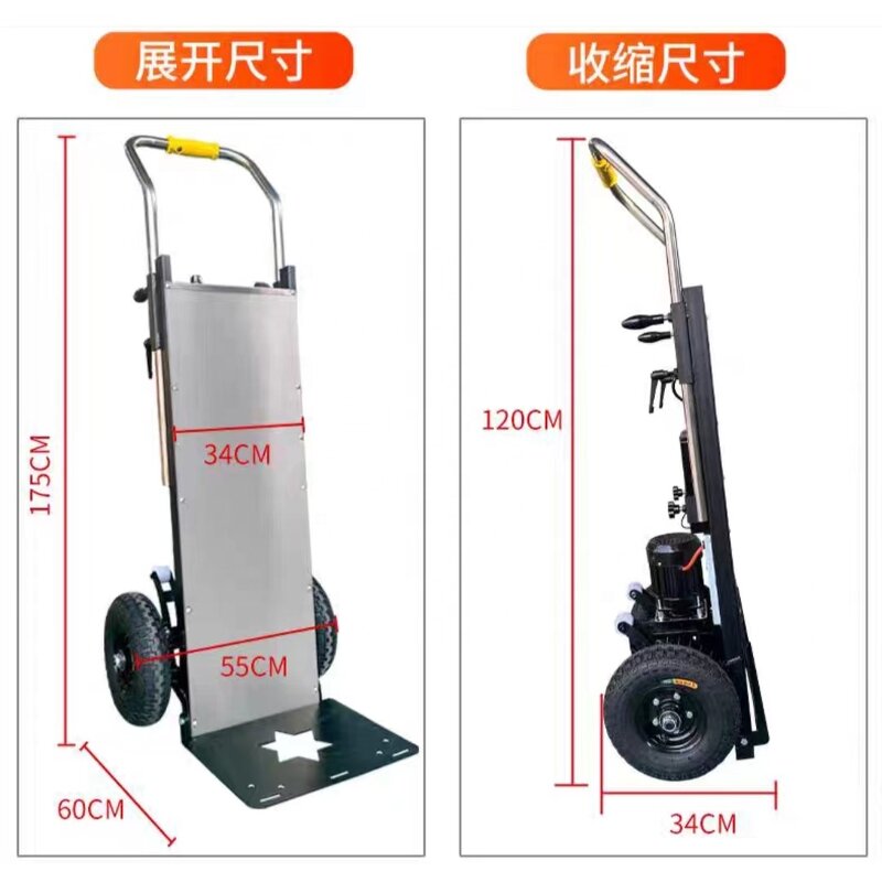 Stair Climbing Machine Manufacturer - OEM/ODM 2 Wheel Electric Power Climber