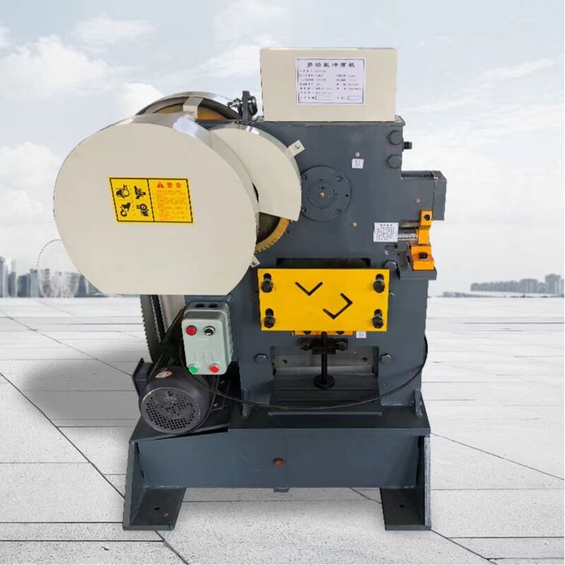 Punching Shearing Machine Manufacturer - OEM/ODM 220V Universal Integrated Machine