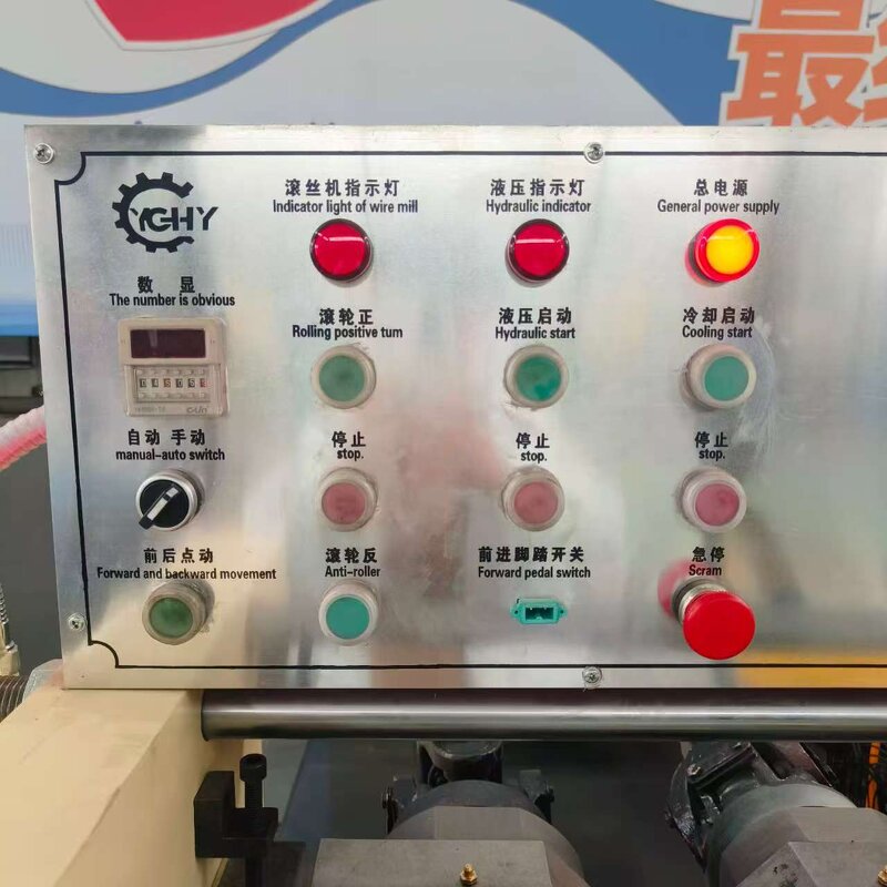 Thread Rolling Machine Manufacturer - OEM/ODM Nuts Bolts Making Machine