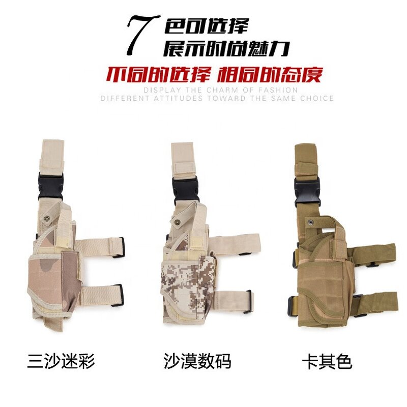Leg Cover Manufacturer - OEM Custom Outdoor Quick Pull Gun Cover