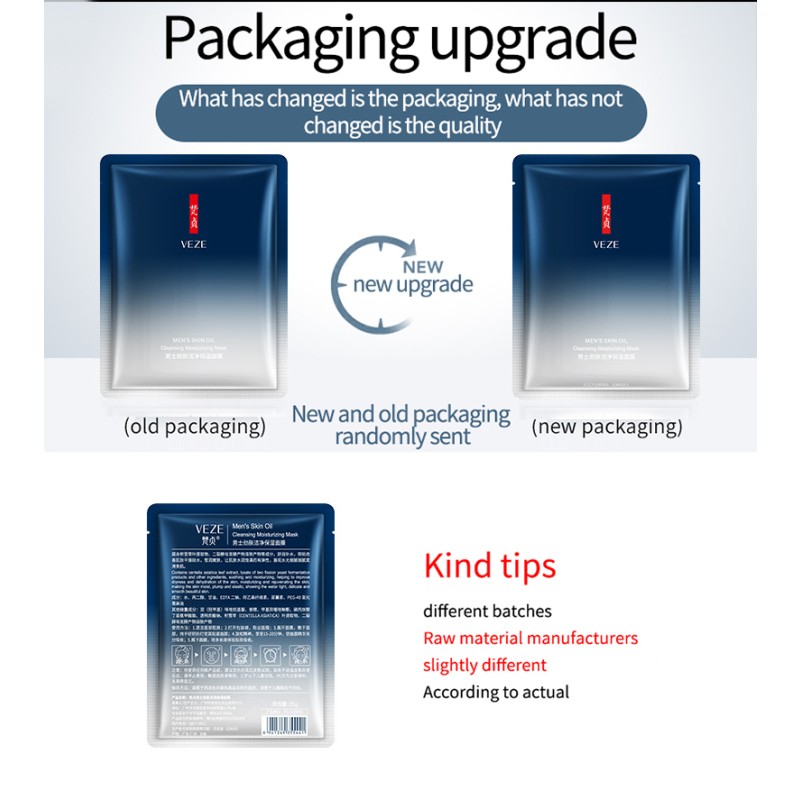 Facial Mask Factory - OEM Men Oil Control Skin Care