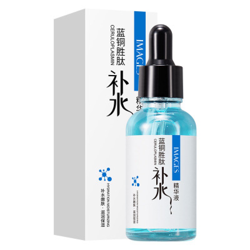 Essence Manufacturer - OEM Hyaluronic Acid Moisturizing