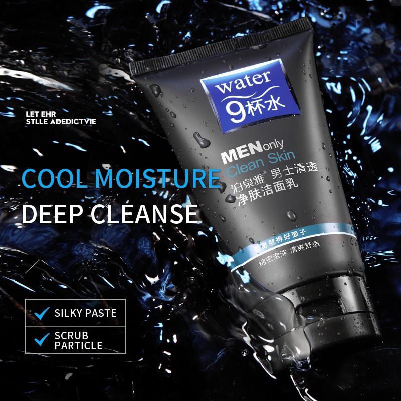 Facial Wash Factory - OEM Men Pure Cleansing Wash