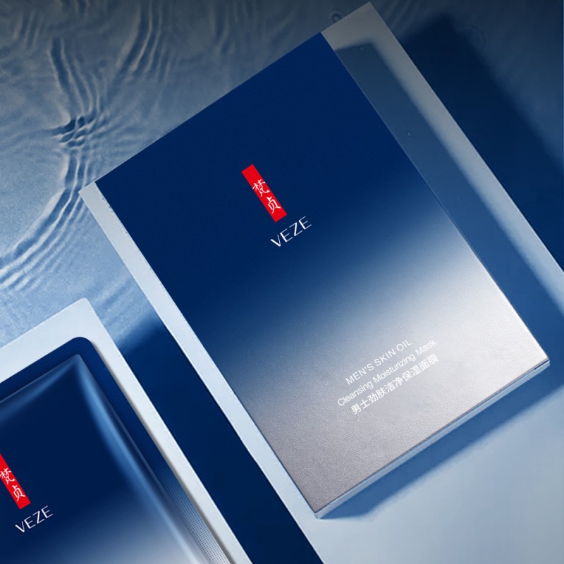Facial Mask Factory - OEM Men Oil Control Skin Care