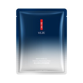 Facial Mask Factory - OEM Men Oil Control Skin Care