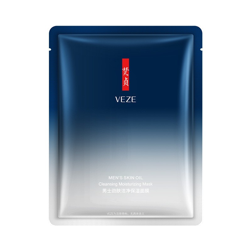 Facial Mask Factory - OEM Men Oil Control Skin Care