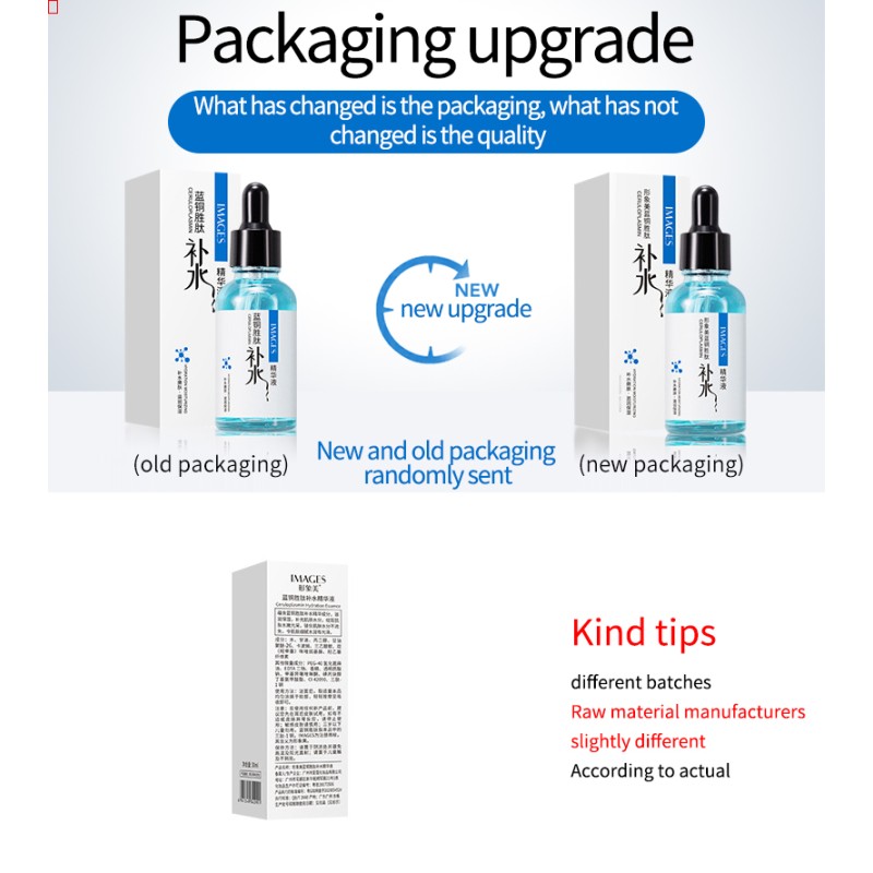 Essence Manufacturer - OEM Hyaluronic Acid Moisturizing