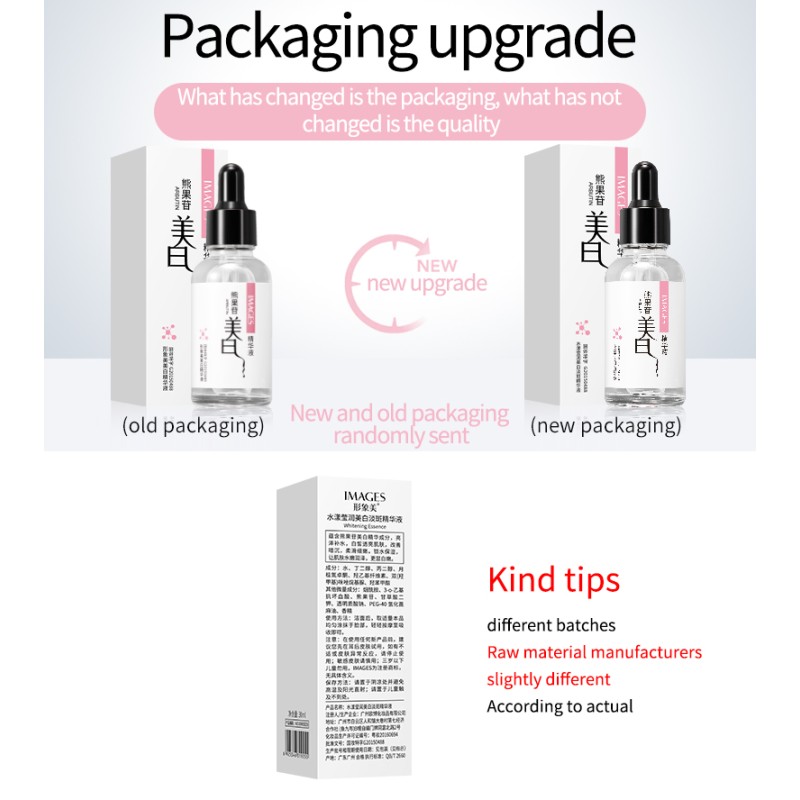 Essence Manufacturer - OEM Hyaluronic Acid Moisturizing