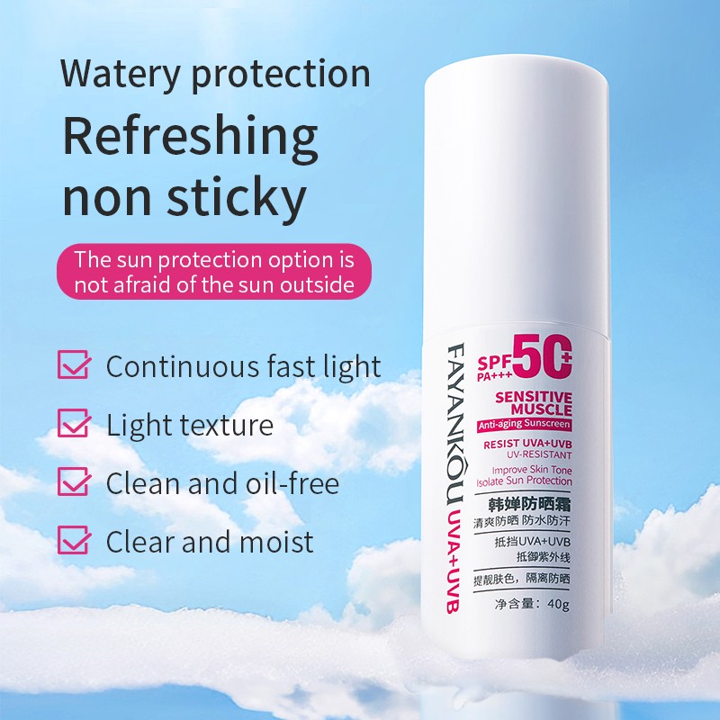 Sunscreen Stick Factory - OEM SPF50 Water Resistant
