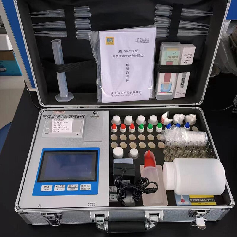 Soil Nutrient Analyzer Manufacturer - Efficient Detection for Crop Yield