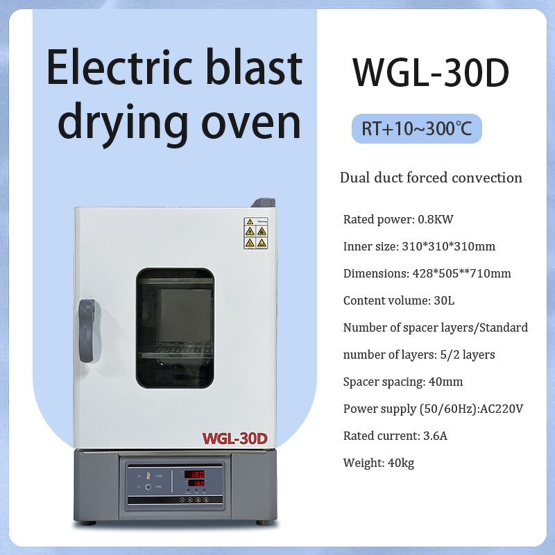 Hot Air Drying Oven Factory - Convection Small Industrial Electric