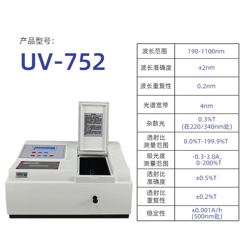 Single Beam Spectrometer Manufacturer - Chemical Analysis Machine Price