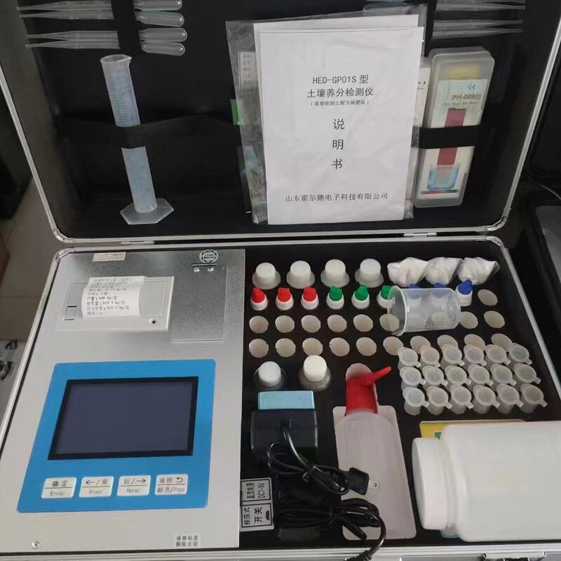 Soil Nutrient Analyzer Factory - High Precision Rapid Field Greenhouse