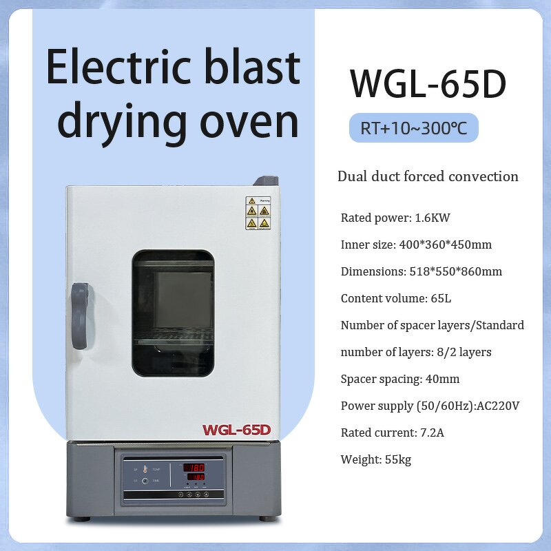 Hot Air Drying Oven Factory - Convection Small Industrial Electric