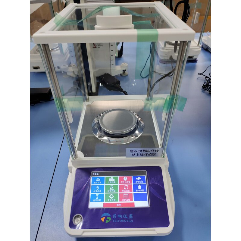 Electronic Balance Factory - 0.1mg-120g~220g Automatic Weighing