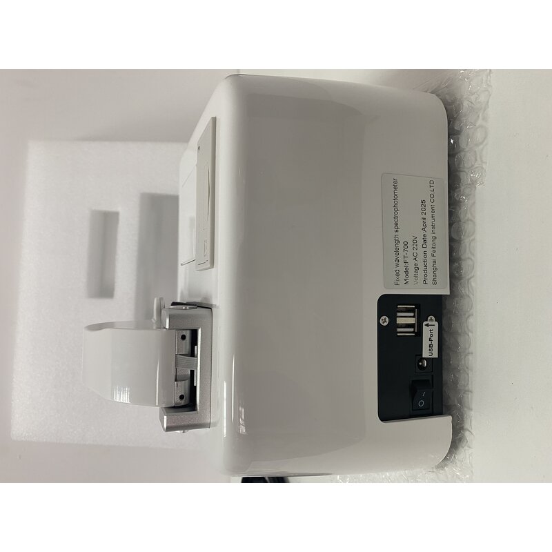 Spectrophotometer Manufacturer - Portable Single Beam UV Medical