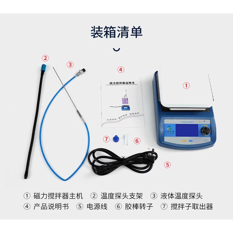 Hotplate Magnetic Stirrer Factory - FT-DMSH For Low Viscosity