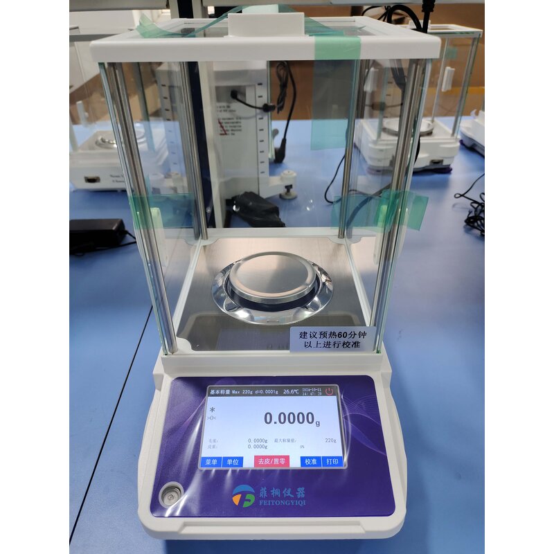 Electronic Balance Factory - 0.1mg-120g~220g Automatic Weighing