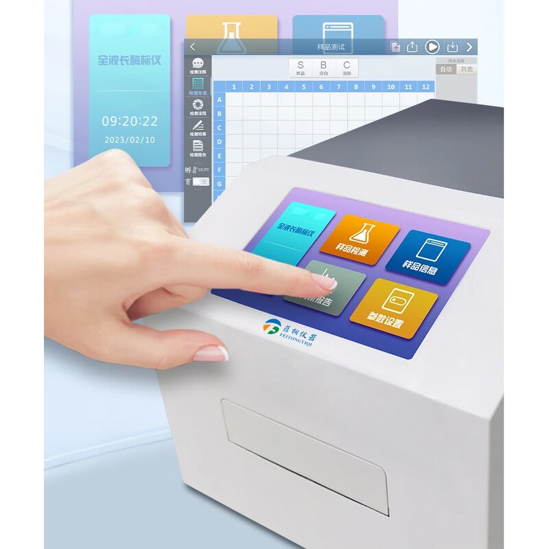Microplate Reader Supplier - 190-1100nm UV-Vis Spectrophotometer