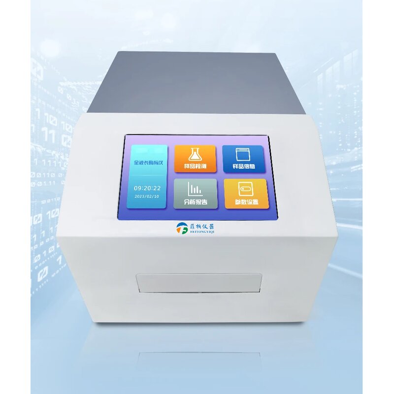 Microplate Reader Supplier - 190-1100nm UV-Vis Spectrophotometer