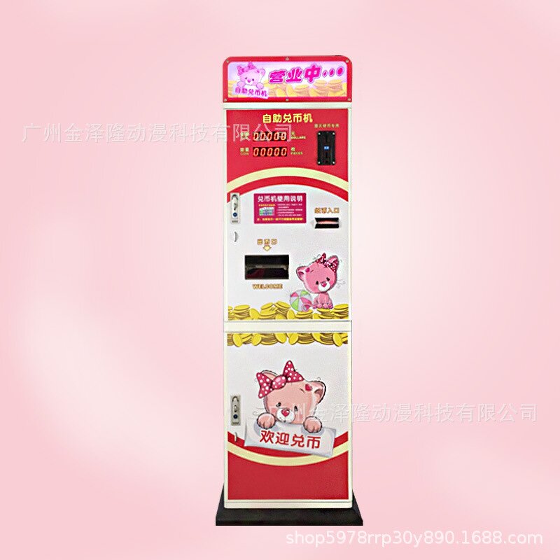 Coin Exchange Machine Manufacturer - Wall Mountable 5000+ Capacity