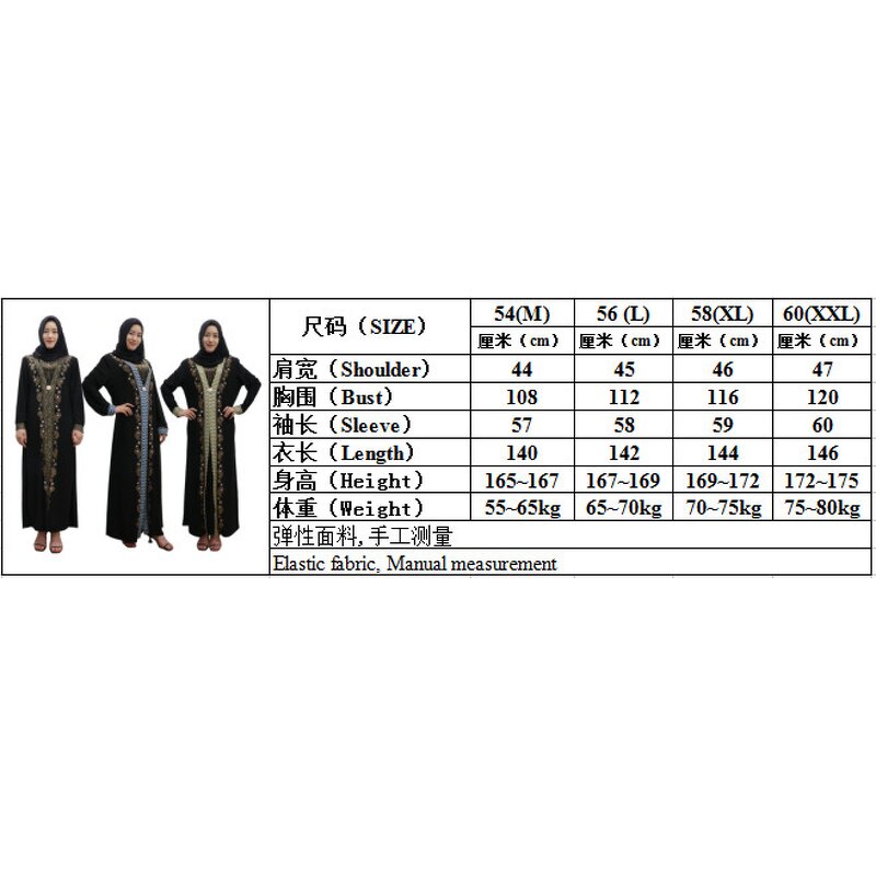 Islamic Robe Factory - OEM Striped Gold Pink Polyester Abaya