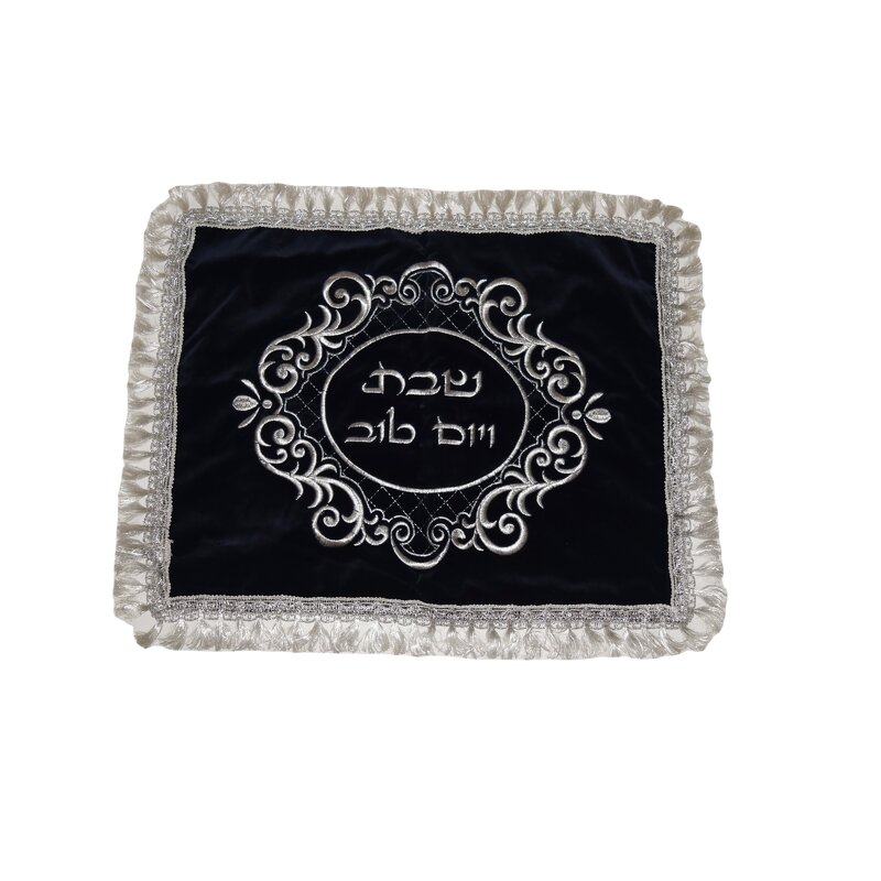 Challah Cover Supplier - OEM Shabbat Table Embroidered Fringes