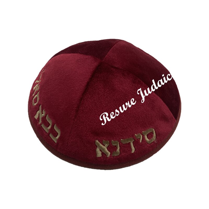 Velvet Kippah Manufacturer - OEM Hebrew Letter Embroidery Jewish