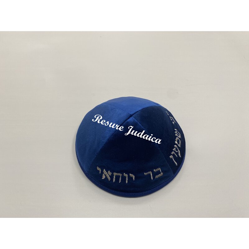 Velvet Kippa Supplier - OEM Judaica Israel Custom Logo Kippot