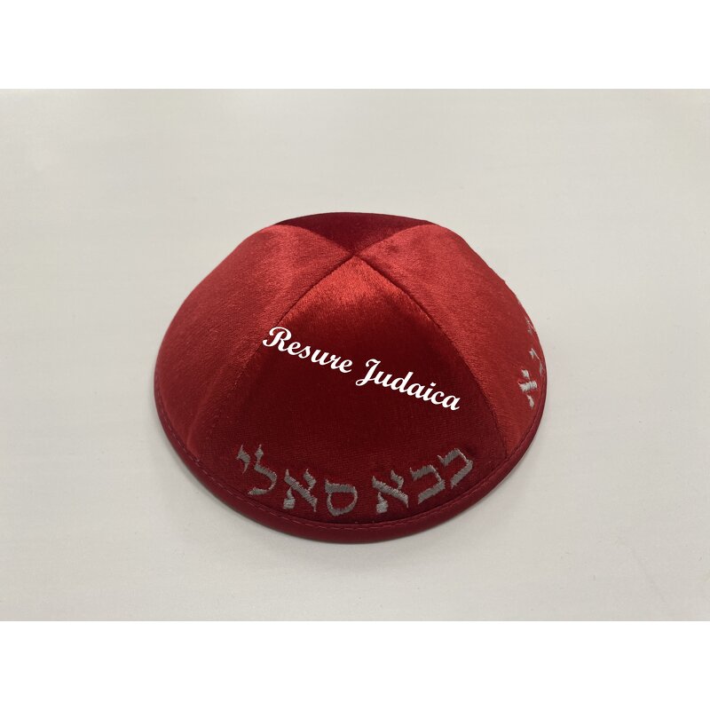 Velvet Kippa Supplier - OEM Judaica Israel Custom Logo Kippot