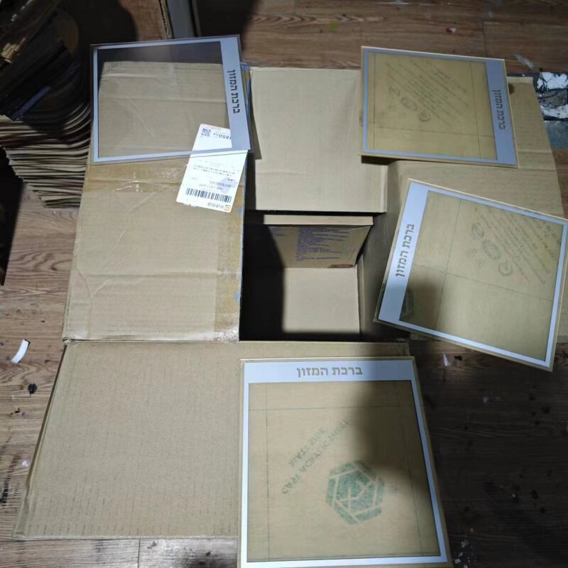 Acrylic Sign Board Supplier - OEM Custom UV Printing Judaica Sign