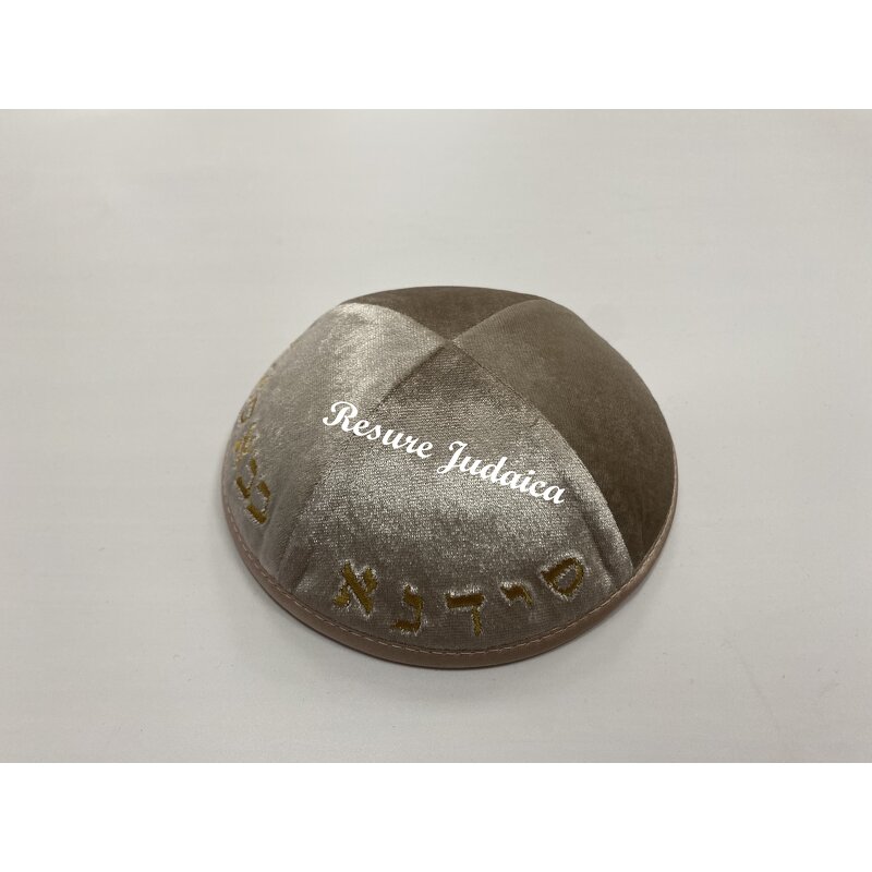 Velvet Kippa Supplier - OEM Judaica Israel Custom Logo Kippot